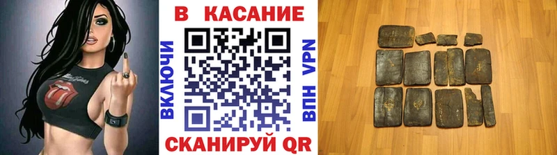 Как найти закладки Клинцы Метамфетамин Псилоцибиновые грибы СК Бошки Шишки MEGA сайт Кокаин Гашиш