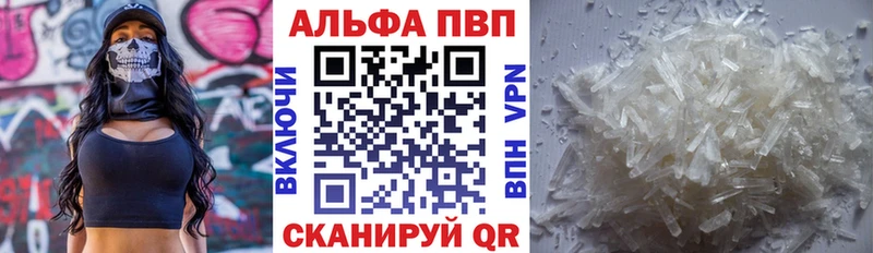 APVP крисы CK  цены наркотик  Клинцы 