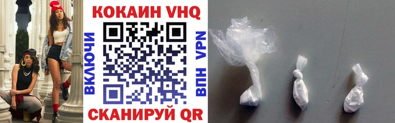 COCAIN Колумбийский Клинцы