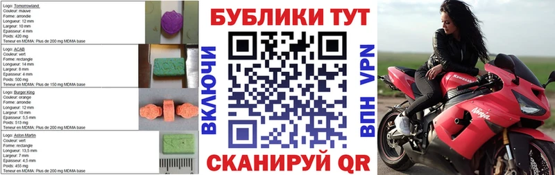 ЭКСТАЗИ ешки Клинцы