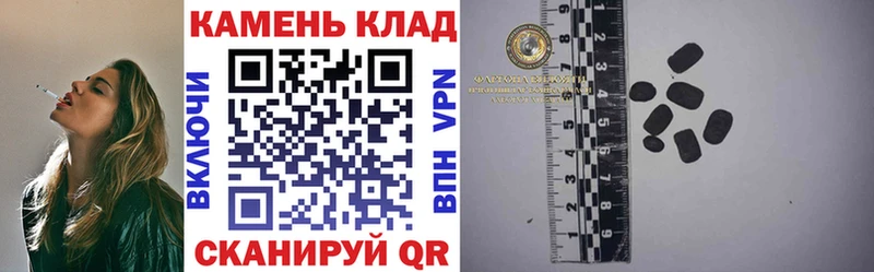 ссылка на мегу Клинцы ГАШИШ убойный
