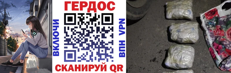 ГЕРОИН Heroin  Клинцы 