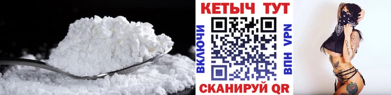 закладки Клинцы КЕТАМИН VHQ