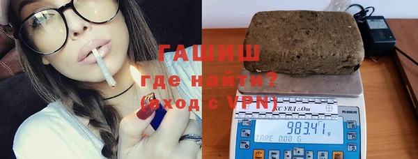 гашиш Белоозёрский