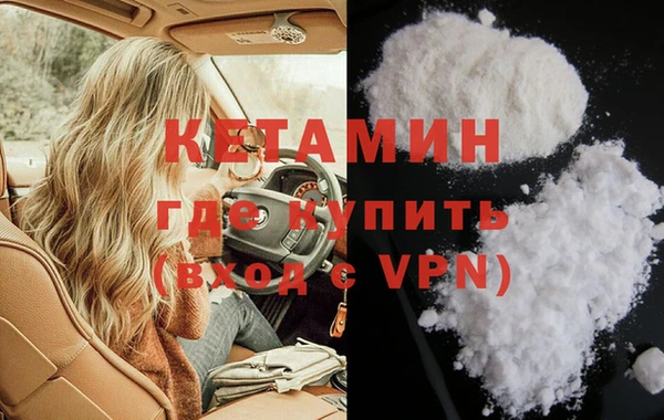 дистиллят марихуана Белокуриха