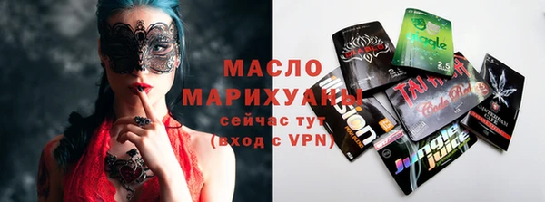 дистиллят марихуана Белокуриха