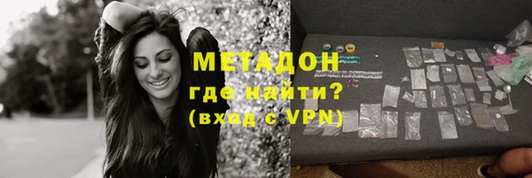дистиллят марихуана Белокуриха