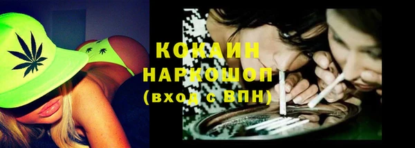 дистиллят марихуана Белокуриха