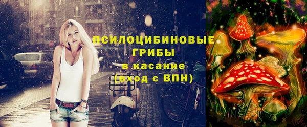 дистиллят марихуана Белокуриха