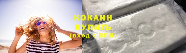 марихуана Беломорск