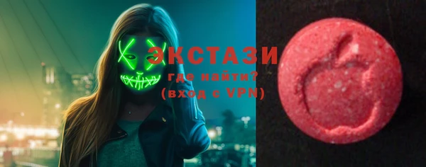 синтетический гашиш Покровск