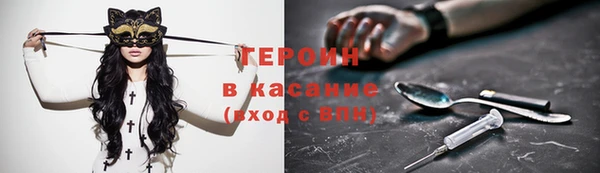 марихуана Беломорск