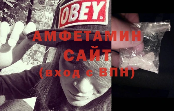 марихуана Беломорск