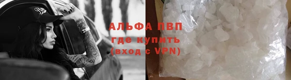 марихуана Беломорск