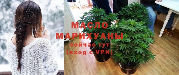 марихуана Беломорск