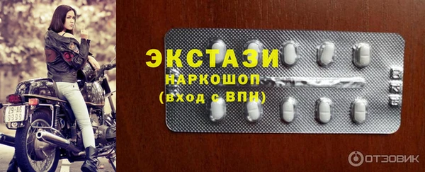 дистиллят марихуана Белокуриха