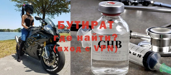 первитин Покров
