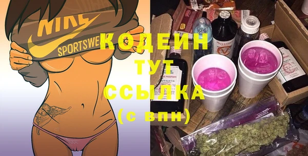 дистиллят марихуана Белокуриха