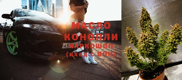 марихуана Беломорск