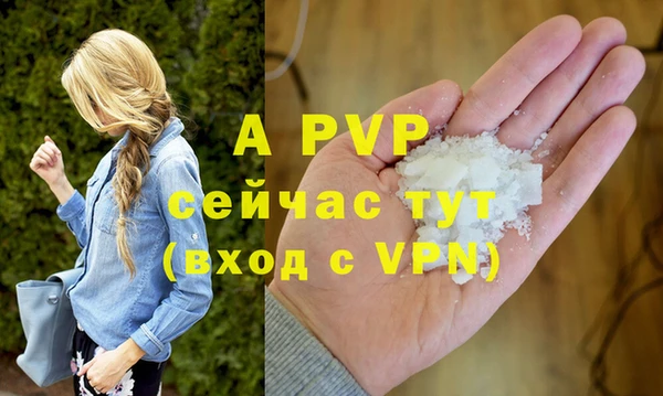 первитин Покров