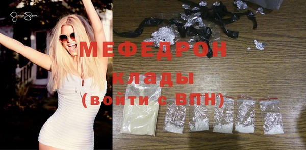 марихуана Беломорск