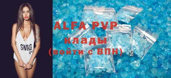 гашиш Белоозёрский