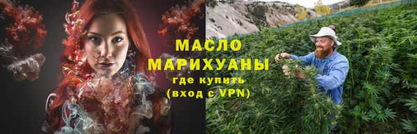 дистиллят марихуана Белокуриха