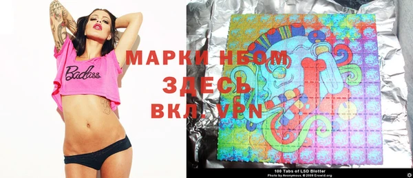 марихуана Беломорск