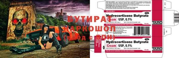 дистиллят марихуана Белокуриха