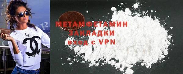 дистиллят марихуана Белокуриха