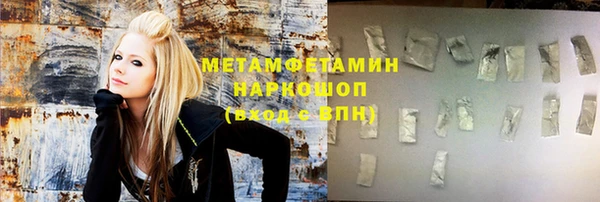 марихуана Беломорск