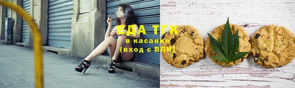 марихуана Беломорск