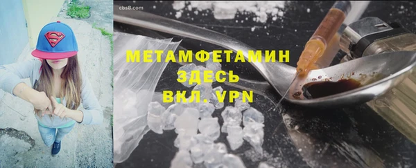 марихуана Беломорск