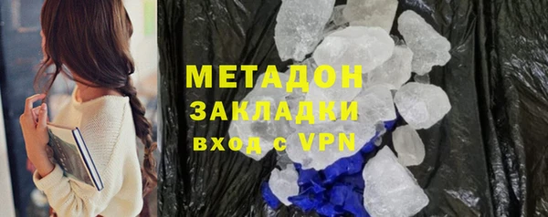 дистиллят марихуана Белокуриха