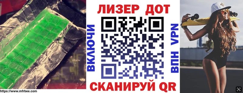 площадка формула  Клинцы  LSD-25 экстази кислота  дарнет шоп 