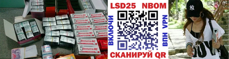 LSD-25 экстази ecstasy Клинцы