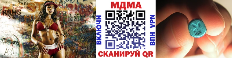 MDMA кристаллы  наркотики  Клинцы 