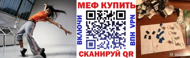 Меф mephedrone  Клинцы 
