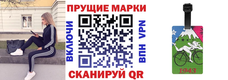 Марки NBOMe 1,5мг  Клинцы 